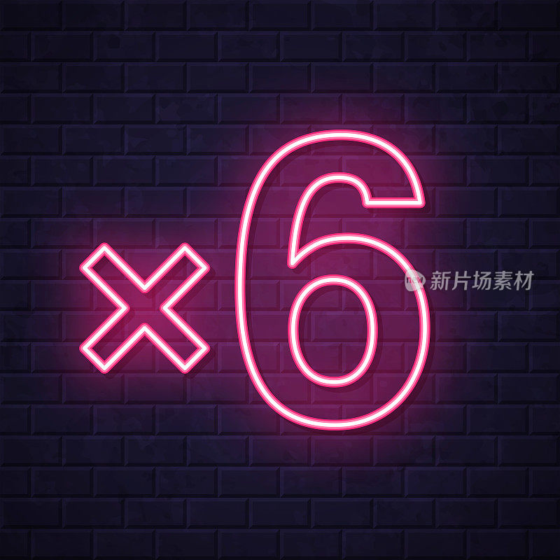x6, 6次。在砖墙背景上发光的霓虹灯图标
